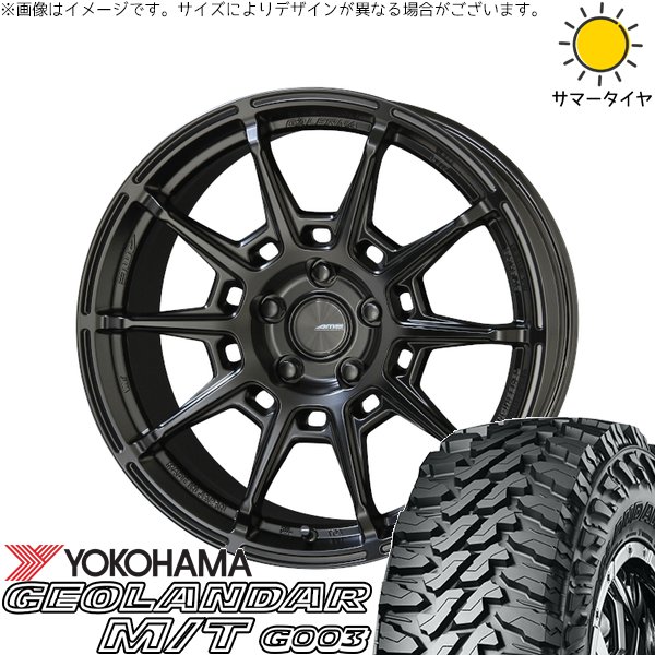CX8 CX5 フォレスター 225/65R17 サマータイヤ ホイール 4本セット 新品 | ヨコハマタイヤ (YOKOHAMA) ジオランダー M/T G003 &times; 共豊コーポレーション (KYOHO) ガレルナ レフィーノ マットブラック 17インチ 7J +48 5穴114.3｜タイヤショップ オールテレーン