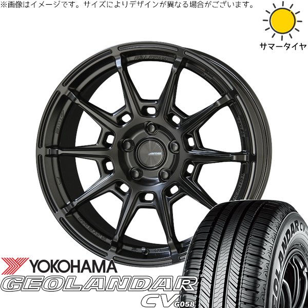 スカイライン 225/50R18 サマータイヤ ホイール 4本セット 新品 | ヨコハマタイヤ (YOKOHAMA) ジオランダーCV G058 × 共豊コーポレーション (KYOHO) ガレルナ レフィーノ マットブラック 18インチ 8J +38 5穴114.3|タイヤショップ オールテレーン