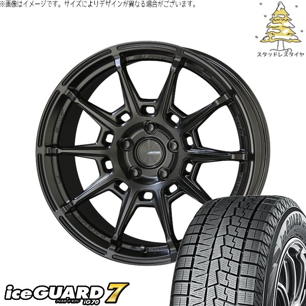 マツダ6 C28セレナ 225/55R17 スタッドレスタイヤ ホイール 4本セット 新品 | ヨコハマタイヤ (YOKOHAMA) アイスガードセブン IG70 × 共豊コーポレーション (KYOHO) ガレルナ レフィーノ マットブラック 17インチ 7J +48 5穴114.3|タイヤショップ オールテレーン