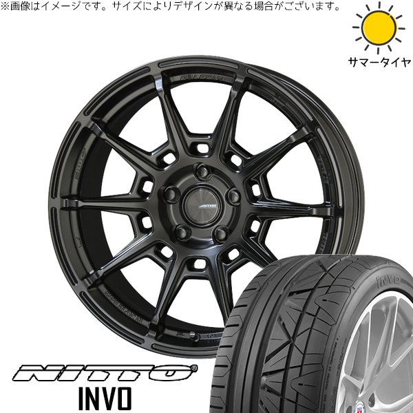 カローラクロス 245/40R19 サマータイヤ ホイール 4本セット 新品 | ニットー (NITTO) インボ × 共豊コーポレーション (KYOHO) ガレルナ レフィーノ マットブラック 19インチ 8J +45 5穴114.3|タイヤショップ オールテレーン