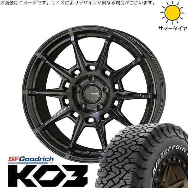 CX8 CX5 フォレスター 225/65R17 サマータイヤ ホイール 4本セット 新品 | BFグッドリッチ (BF Goodrich) オールテレーン T/A KO3 × 共豊コーポレーション (KYOHO) ガレルナ レフィーノ マットブラック 17インチ 7J +48 5穴114.3