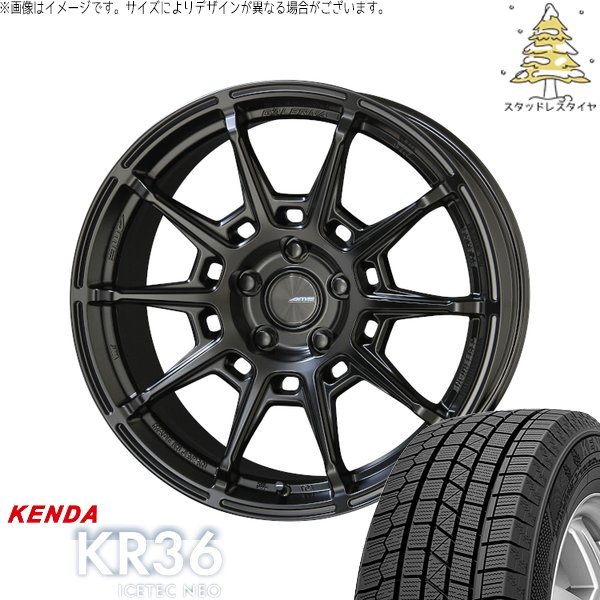 マツダ3 シビック 215/50R17 スタッドレスタイヤ ホイール 4本セット 新品 | ケンダ (KENDA) アイステックネオ KR36 × 共豊コーポレーション (KYOHO) ガレルナ レフィーノ マットブラック 17インチ 7J +48 5穴114.3|タイヤショップ オールテレーン