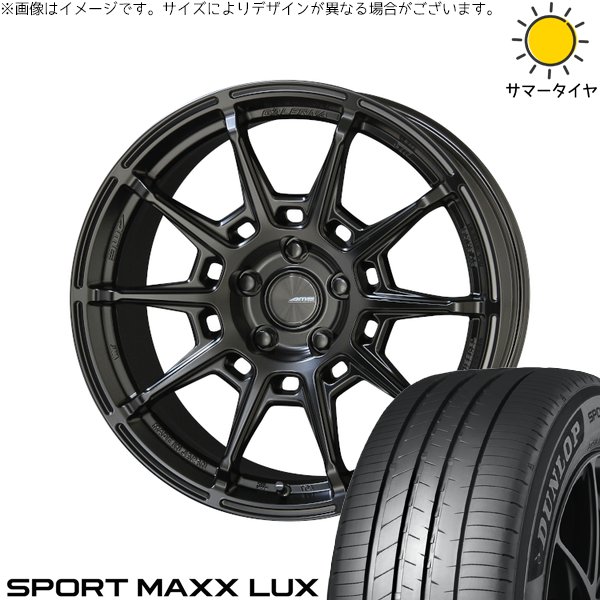 デリカD5 アウトランダー 225/55R18 サマータイヤ ホイール 4本セット 新品 | ダンロップ (DUNLOP) スポーツマックス LUX &times; 共豊コーポレーション (KYOHO) ガレルナ レフィーノ マットブラック 18インチ 8J +48 5穴114.3｜タイヤショップ オールテレーン 136,620円