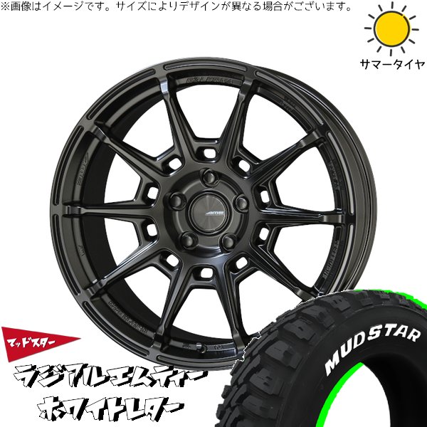 CX8 CX5 フォレスター 225/65R17 サマータイヤ ホイール 4本セット 新品 | マッドスター (MUDSTAR) ラジアルMT × 共豊コーポレーション (KYOHO) ガレルナ レフィーノ マットブラック 17インチ 7J +48 5穴114.3
