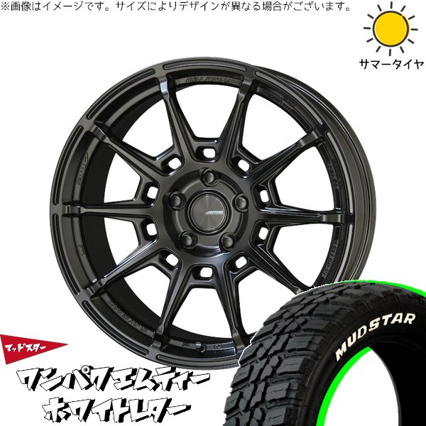 ZR-V クロストレック 225/55R18 サマータイヤ ホイール 4本セット 新品 | マッドスター (MUDSTAR) ワンパクMT × 共豊コーポレーション (KYOHO) ガレルナ レフィーノ マットブラック 18インチ 7.5J +48 5穴114.3
