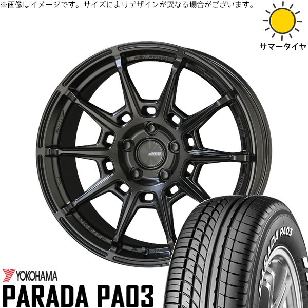 セレナ C28 カローラクロス WR-V 225/50R18 サマータイヤ ホイール 4本セット 新品 | ヨコハマタイヤ (YOKOHAMA) パラダ PA03 × 共豊コーポレーション (KYOHO) ガレルナ レフィーノ マットブラック 18インチ 7.5J +48 5穴114.3|タイヤショップ オールテレーン