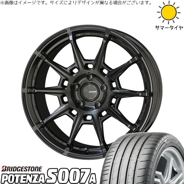 レヴォーグレイバック 245/45R19 サマータイヤ ホイール 4本セット 新品 | ブリヂストン (BRIDGESTONE) ポテンザ S007A × 共豊コーポレーション (KYOHO) ガレルナ レフィーノ マットブラック 19インチ 8J +45 5穴114.3|タイヤショップ オールテレーン