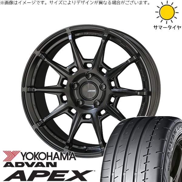 ルミオン ノア ヴォクシー 225/40R18 サマータイヤ ホイール 4本セット 新品 | ヨコハマタイヤ (YOKOHAMA) アドバン APEX V601 × 共豊コーポレーション (KYOHO) ガレルナ レフィーノ マットブラック 18インチ 7.5J +48 5穴114.3