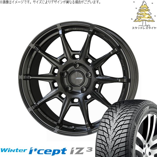 クラウン カムリ 225/45R18 スタッドレスタイヤ ホイール 4本セット 新品 | ハンコック (HANKOOK) ウィンターアイセプト IZ3 W636 &times; 共豊コーポレーション (KYOHO) ガレルナ レフィーノ マットブラック 18インチ 8J +48 5穴114.3｜タイヤショップ オールテレーン