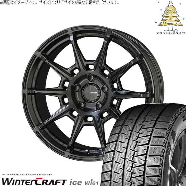 セレナ アルテッツァ カローラルミオン 215/45R17 スタッドレスタイヤ ホイール 4本セット 新品 | クムホ (KUMHO) ウィンタークラフト アイス Wi61 &times; 共豊コーポレーション (KYOHO) ガレルナ レフィーノ マットブラック 17インチ 7J +48 5穴114.3｜タイヤショップ オールテレーン