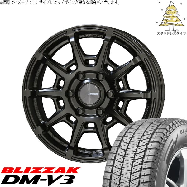 ハイエース専用 215/70R16 スタッドレスタイヤ ホイール 4本セット 新品 | ブリヂストン (BRIDGESTONE) ブリザック DM-V3 × 共豊コーポレーション (KYOHO) ガレルナ レフィーノ マットブラック 16インチ 6.5J +38 6穴139.7|タイヤショップ オールテレーン