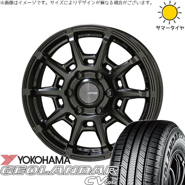 ハイエース専用 215/60R17 サマータイヤ ホイール 4本セット 新品 | ヨコハマタイヤ (YOKOHAMA) ジオランダーCV G058 × 共豊コーポレーション (KYOHO) ガレルナ レフィーノ マットブラック 17インチ 6.5J +38 6穴139.7