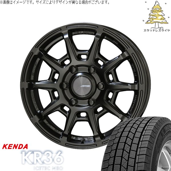 ハイエース専用 215/60R17 スタッドレスタイヤ ホイール 4本セット 新品 | ケンダ (KENDA) アイステックネオ KR36 × 共豊コーポレーション (KYOHO) ガレルナ レフィーノ マットブラック 17インチ 6.5J +38 6穴139.7|タイヤショップ オールテレーン