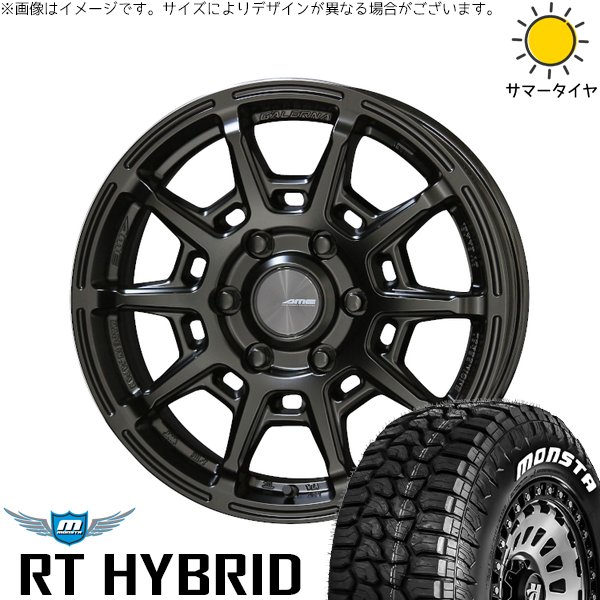 ハイエース専用 215/65R16 サマータイヤ ホイール 4本セット 新品 | モンスタタイヤ (MONSTA TYRE) RT ハイブリッド × 共豊コーポレーション (KYOHO) ガレルナ レフィーノ マットブラック 16インチ 6.5J +38 6穴139.7