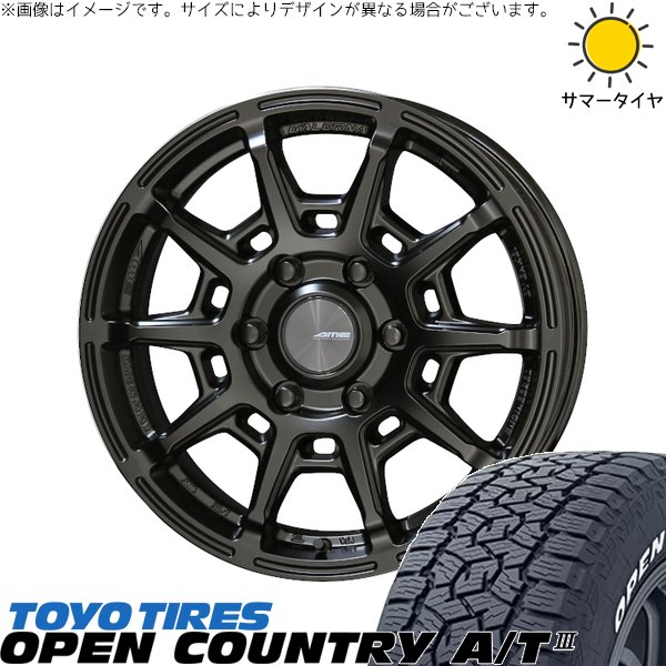 ハイエース専用 215/70R16 サマータイヤ ホイール 4本セット 新品 | トーヨータイヤ (TOYO TIRE) オープンカントリー A/T3 × 共豊コーポレーション (KYOHO) ガレルナ レフィーノ マットブラック 16インチ 6.5J +38 6穴139.7
