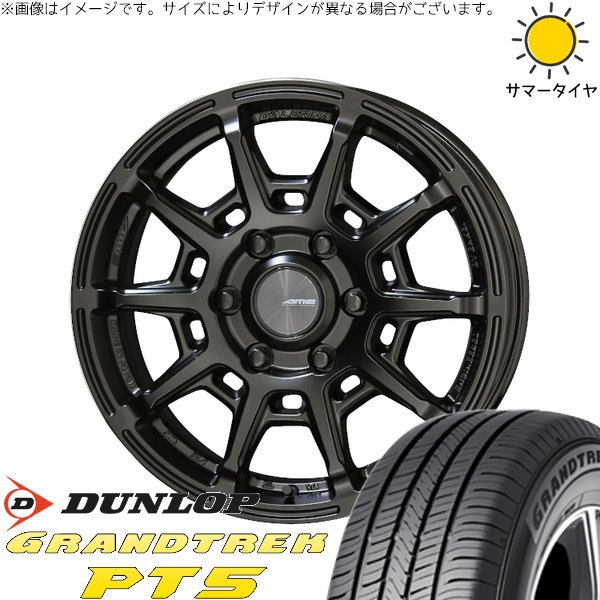 ハイエース専用 215/65R16 サマータイヤ ホイール 4本セット 新品 | ダンロップ (DUNLOP) グラントレック PT5 &times; 共豊コーポレーション (KYOHO) ガレルナ レフィーノ マットブラック 16インチ 6.5J +38 6穴139.7｜タイヤショップ オールテレーン 94,320円