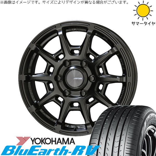 ハイエース専用 215/65R16 サマータイヤ ホイール 4本セット 新品 | ヨコハマタイヤ (YOKOHAMA) ブルーアース RV03 × 共豊コーポレーション (KYOHO) ガレルナ レフィーノ マットブラック 16インチ 6.5J +38 6穴139.7