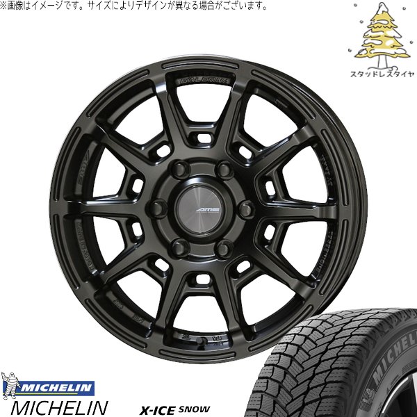 ハイエース専用 215/65R16 スタッドレスタイヤ ホイール 4本セット 新品 | ミシュラン (MICHELIN) エックスアイス スノー × 共豊コーポレーション (KYOHO) ガレルナ レフィーノ マットブラック 16インチ 6.5J +38 6穴139.7|タイヤショップ オールテレーン