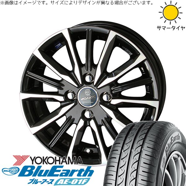 ヤリス カローラフィールダー 175/70R14 サマータイヤ ホイール 4本セット 新品 | ヨコハマタイヤ (YOKOHAMA) ブルーアース AE-01F × 共豊コーポレーション (KYOHO) スマック ヴァルキリー サファイアブラックポリッシュ 14インチ 5.5J +43 4穴100|タイヤショップ オールテレーン