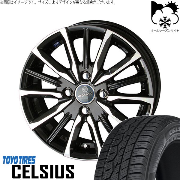 タフト ハスラー ソリオ 165/65R15 オールシーズンタイヤ ホイール 4本セット 新品 | トーヨータイヤ (TOYO TIRE) セルシアス × 共豊コーポレーション (KYOHO) スマック ヴァルキリー サファイアブラックポリッシュ 15インチ 4.5J +45 4穴100|タイヤショップ オールテレーン