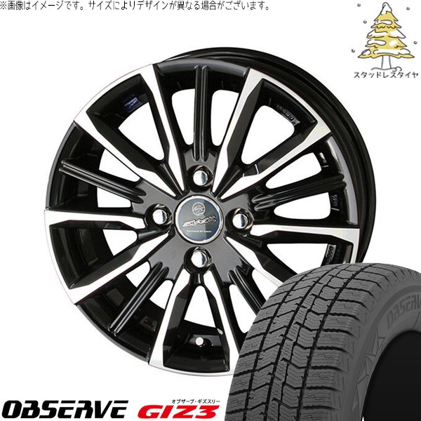 コンパクトカー用 175/65R14 スタッドレスタイヤ ホイール 4本セット 新品 | トーヨータイヤ (TOYO TIRE) オブザーブ GIZ3 × 共豊コーポレーション (KYOHO) スマック ヴァルキリー サファイアブラックポリッシュ 14インチ 5.5J +43 4穴100|タイヤショップ オールテレーン