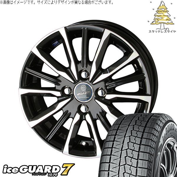 クロスビー アクア 175/65R15 スタッドレスタイヤ ホイール 4本セット 新品 | ヨコハマタイヤ (YOKOHAMA) アイスガードセブン IG70 &times; 共豊コーポレーション (KYOHO) スマック ヴァルキリー サファイアブラックポリッシュ 15インチ 5.5J +40 4穴100｜タイヤショップ オールテレーン
