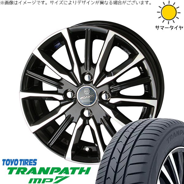 フィールダー 185/70R14 サマータイヤ ホイール 4本セット 新品 | トーヨータイヤ (TOYO TIRE) トランパス MP7 × 共豊コーポレーション (KYOHO) スマック ヴァルキリー サファイアブラックポリッシュ 14インチ 5.5J +43 4穴100