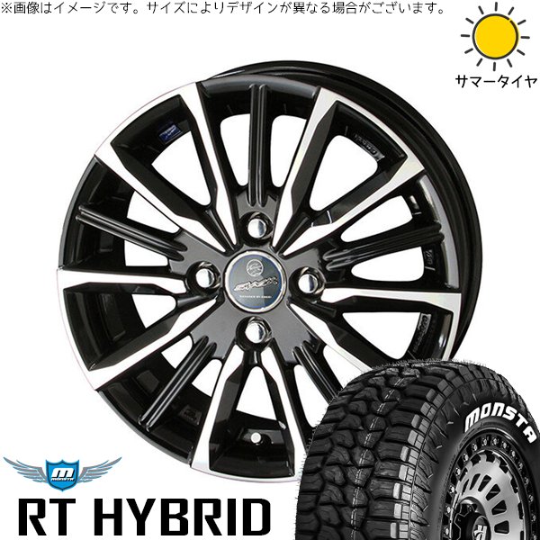 タンク ルーミー トール 165/65R14 サマータイヤ ホイール 4本セット 新品 | モンスタタイヤ (MONSTA TYRE) RT ハイブリッド × 共豊コーポレーション (KYOHO) スマック ヴァルキリー サファイアブラックポリッシュ 14インチ 5.5J +43 4穴100