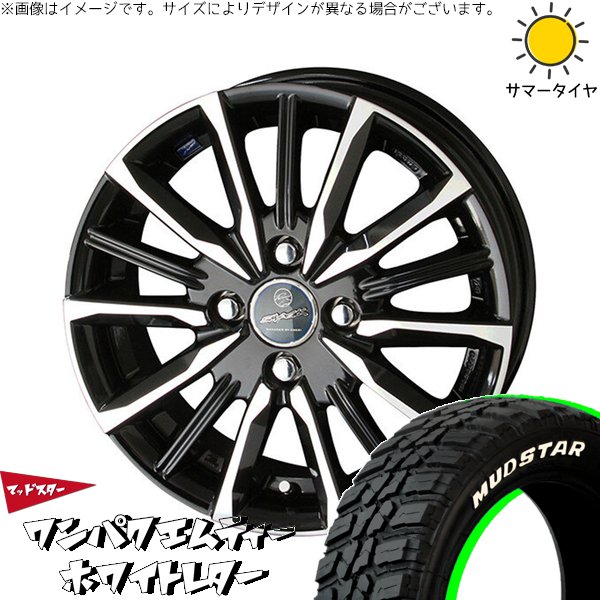 コンパクトカー用 175/65R14 サマータイヤ ホイール 4本セット 新品 | マッドスター (MUDSTAR) ワンパクMT × 共豊コーポレーション (KYOHO) スマック ヴァルキリー サファイアブラックポリッシュ 14インチ 5.5J +43 4穴100