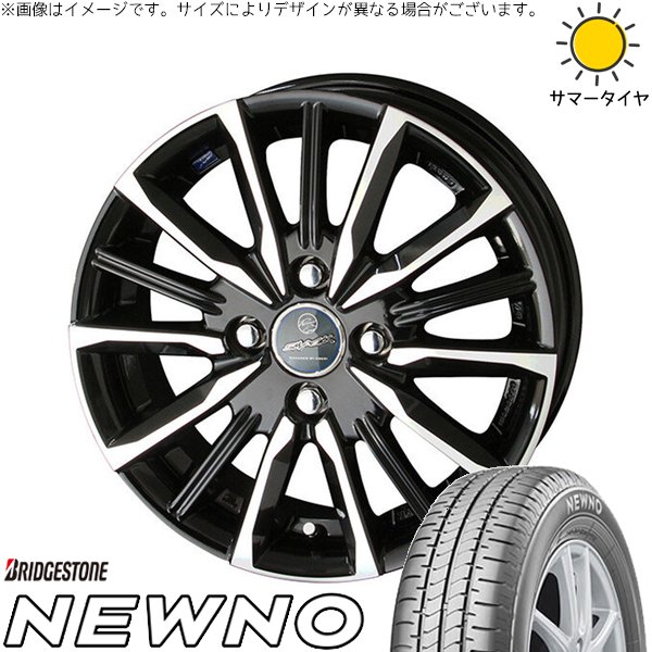 モコ ゼスト パレット ミラ 155/65R13 サマータイヤ ホイール 4本セット 新品 | ブリヂストン (BRIDGESTONE) ニューノ × 共豊コーポレーション (KYOHO) スマック ヴァルキリー サファイアブラックポリッシュ 13インチ 4.00B +45 4穴100|タイヤショップ オールテレーン