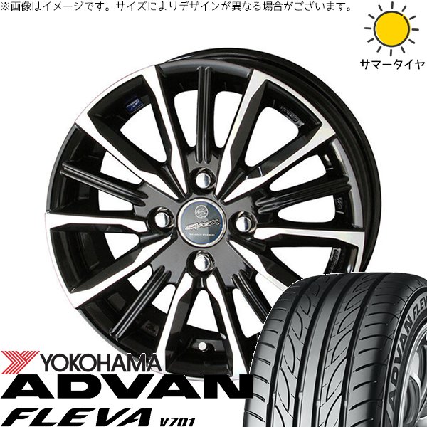タント ムーブ ワゴンR ラパン 165/55R15 サマータイヤ ホイール 4本セット 新品 | ヨコハマタイヤ (YOKOHAMA) アドバン フレバ V701 × 共豊コーポレーション (KYOHO) スマック ヴァルキリー サファイアブラックポリッシュ 15インチ 4.5J +45 4穴100|タイヤショップ オールテレーン