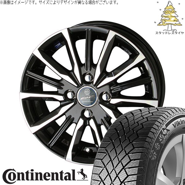 ヤリス カローラフィールダー 185/60R15 スタッドレスタイヤ ホイール 4本セット 新品 | コンチネンタル (Continental) バイキングコンタクト7 × 共豊コーポレーション (KYOHO) スマック ヴァルキリー サファイアブラックポリッシュ 15インチ 5.5J +40 4穴100|タイヤショップ オールテレーン