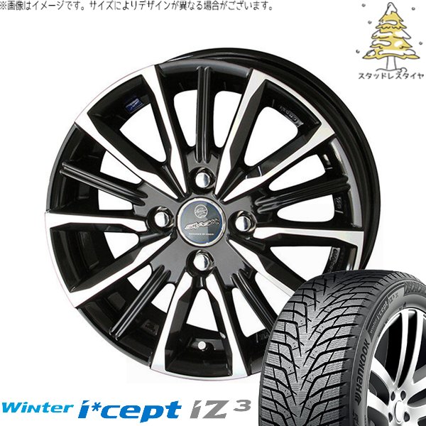 フィット インサイト 185/60R15 スタッドレスタイヤ ホイール 4本セット 新品 | ハンコック (HANKOOK) ウィンターアイセプト IZ3 W636 &times; 共豊コーポレーション (KYOHO) スマック ヴァルキリー サファイアブラックポリッシュ 15インチ 5.5J +50 4穴100｜タイヤショップ オールテレーン 56,364円
