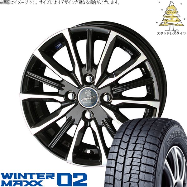 ヤリス カローラフィールダー 175/70R14 スタッドレスタイヤ ホイール 4本セット 新品 | ダンロップ (DUNLOP) ウィンターマックス02 × 共豊コーポレーション (KYOHO) スマック ヴァルキリー サファイアブラックポリッシュ 14インチ 5.5J +43 4穴100|タイヤショップ オールテレーン