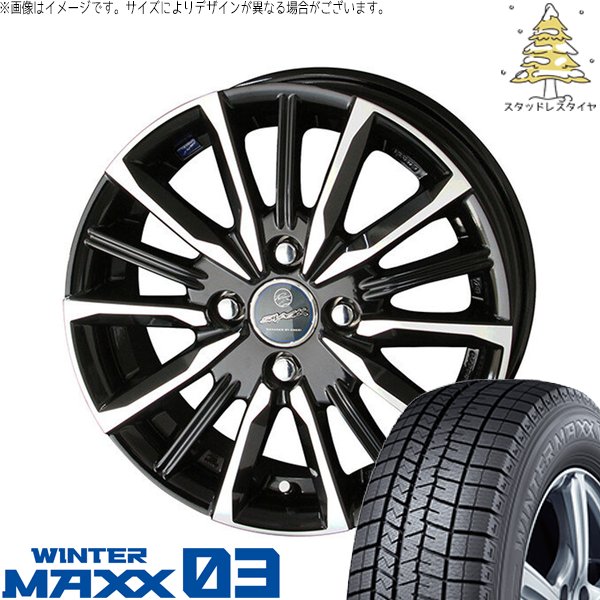 タンク ルーミー トール 165/65R14 スタッドレスタイヤ ホイール 4本セット 新品 | ダンロップ (DUNLOP) ウィンターマックス03 × 共豊コーポレーション (KYOHO) スマック ヴァルキリー サファイアブラックポリッシュ 14インチ 5.5J +43 4穴100|タイヤショップ オールテレーン