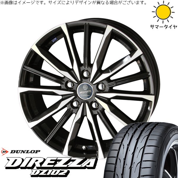 カローラクロス 225/50R18 サマータイヤ ホイール 4本セット 新品 | ダンロップ (DUNLOP) ディレッツァ DZ102 × 共豊コーポレーション (KYOHO) スマック ヴァルキリー サファイアブラックポリッシュ 18インチ 7J +38 5穴114.3|タイヤショップ オールテレーン