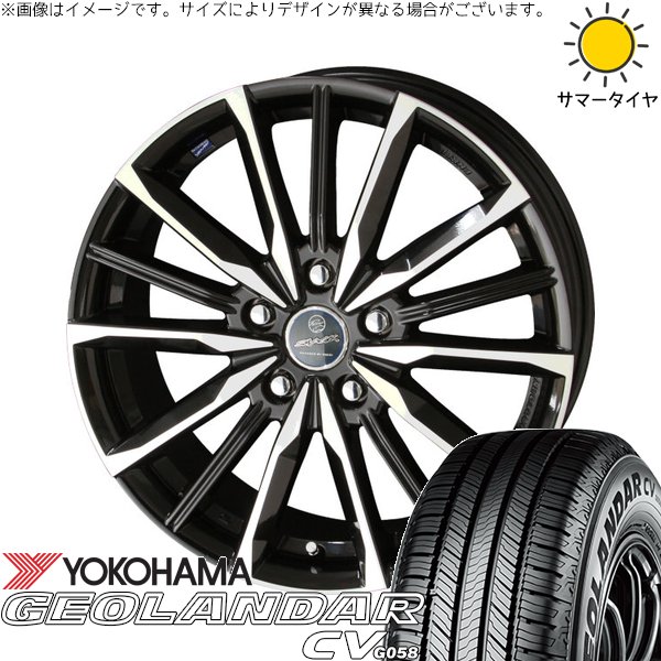 カローラクロス 225/50R18 サマータイヤ ホイール 4本セット 新品 | ヨコハマタイヤ (YOKOHAMA) ジオランダーCV G058 × 共豊コーポレーション (KYOHO) スマック ヴァルキリー サファイアブラックポリッシュ 18インチ 7J +38 5穴114.3|タイヤショップ オールテレーン