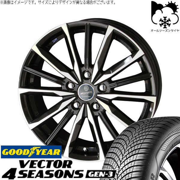 レヴォーグ 225/45R18 オールシーズンタイヤ ホイール 4本セット 新品 | グッドイヤー (GOODYEAR) ベクター4シーズンズ GEN-3 &times; 共豊コーポレーション (KYOHO) スマック ヴァルキリー サファイアブラックポリッシュ 18インチ 8J +45 5穴114.3｜タイヤショップ オールテレーン
