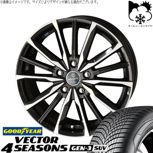レクサスNX ハリアー 235/55R18 オールシーズンタイヤ ホイール 4本セット 新品 | グッドイヤー (GOODYEAR) ベクター4シーズンズ GEN-3 SUV × 共豊コーポレーション (KYOHO) スマック ヴァルキリー サファイアブラックポリッシュ 18インチ 8J +45 5穴114.3|タイヤショップ オールテレーン