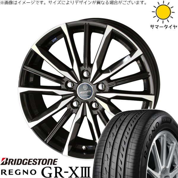 プリウスα 215/50R17 サマータイヤ ホイール 4本セット 新品 | ブリヂストン (BRIDGESTONE) レグノ GR-X3 RV &times; 共豊コーポレーション (KYOHO) スマック ヴァルキリー サファイアブラックポリッシュ 17インチ 7J +38 5穴114.3｜タイヤショップ オールテレーン