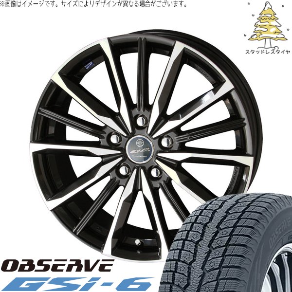 ハリアー アウトランダー 225/65R17 スタッドレスタイヤ ホイール 4本セット 新品 | トーヨータイヤ (TOYO TIRE) オブザーブ Gsi-6 × 共豊コーポレーション (KYOHO) スマック ヴァルキリー サファイアブラックポリッシュ 17インチ 7J +38 5穴114.3|タイヤショップ オールテレーン