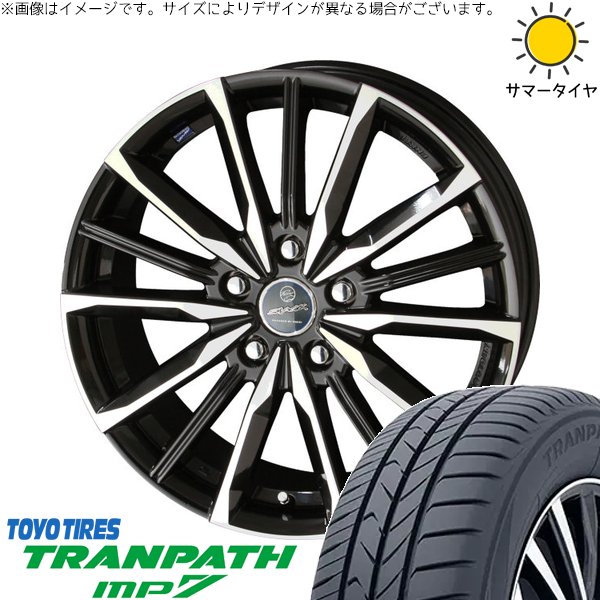 ストリーム 205/65R15 サマータイヤ ホイール 4本セット 新品 | トーヨータイヤ (TOYO TIRE) トランパス MP7 &times; 共豊コーポレーション (KYOHO) スマック ヴァルキリー サファイアブラックポリッシュ 15インチ 6J +53 5穴114.3｜タイヤショップ オールテレーン