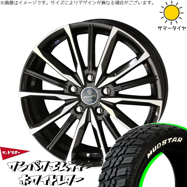 ラクティス 120系 175/65R15 サマータイヤ ホイール 4本セット 新品 | マッドスター (MUDSTAR) ワンパクMT &times; 共豊コーポレーション (KYOHO) スマック ヴァルキリー サファイアブラックポリッシュ 15インチ 6J +45 5穴100｜タイヤショップ オールテレーン