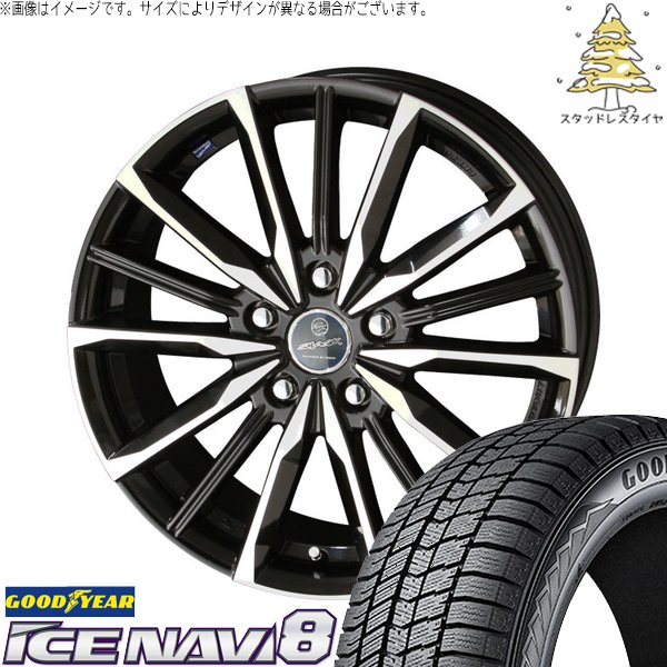 クラウン カムリ 225/45R18 スタッドレスタイヤ ホイール 4本セット 新品 | グッドイヤー (GOODYEAR) アイスナビ8 &times; 共豊コーポレーション (KYOHO) スマック ヴァルキリー サファイアブラックポリッシュ 18インチ 8J +45 5穴114.3｜タイヤショップ オールテレーン