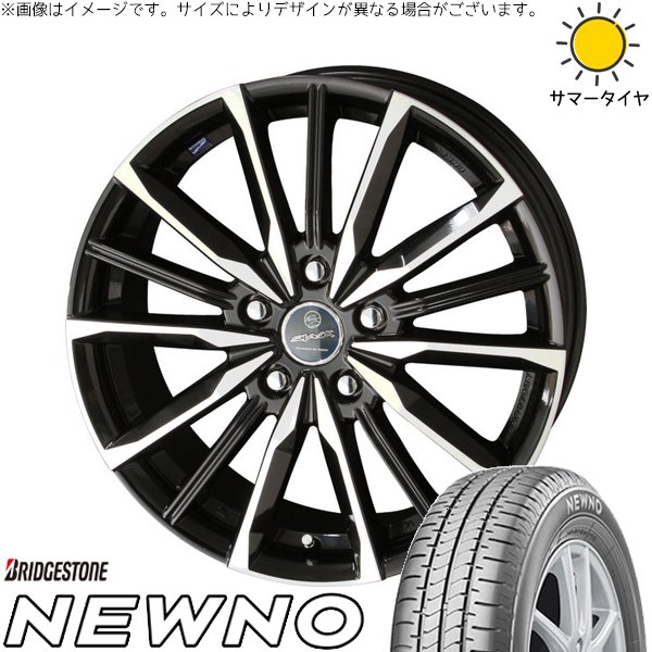 トヨタ シエンタ 10系 185/65R15 サマータイヤ ホイール 4本セット 新品 | ブリヂストン (BRIDGESTONE) ニューノ × 共豊コーポレーション (KYOHO) スマック ヴァルキリー サファイアブラックポリッシュ 15インチ 6J +45 5穴100
