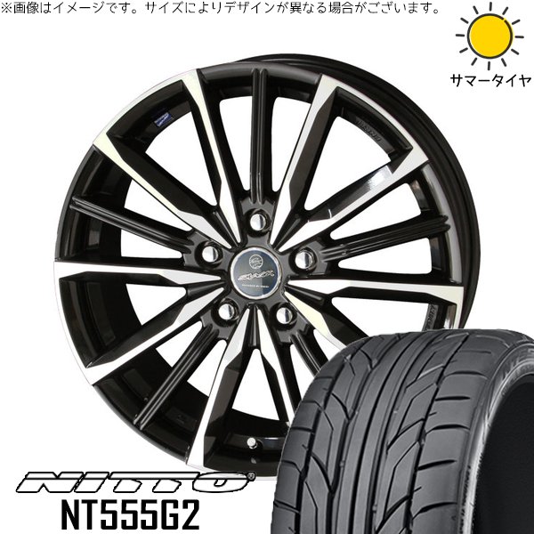 30アルファード 235/50R18 サマータイヤ ホイール 4本セット 新品 | ニットー (NITTO) NT555G2 &times; 共豊コーポレーション (KYOHO) スマック ヴァルキリー サファイアブラックポリッシュ 18インチ 8J +45 5穴114.3｜タイヤショップ オールテレーン