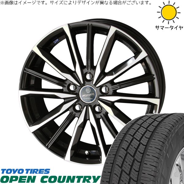 ヤリスクロス 205/65R16 サマータイヤ ホイール 4本セット 新品 | トーヨータイヤ (TOYO TIRE) オープンカントリー H/T2 × 共豊コーポレーション (KYOHO) スマック ヴァルキリー サファイアブラックポリッシュ 16インチ 6.5J +38 5穴114.3|タイヤショップ オールテレーン