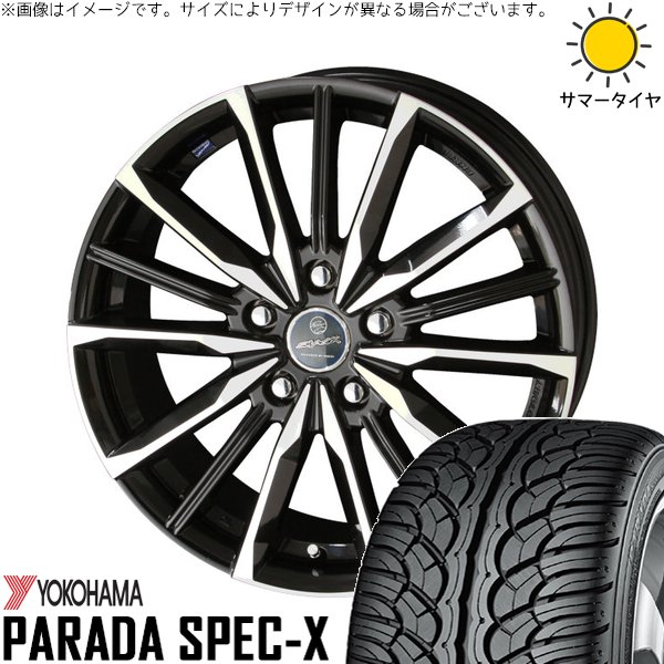 GN アウトランダー 235/60R18 サマータイヤ ホイール 4本セット 新品 | ヨコハマタイヤ (YOKOHAMA) パラダ Spec-X PA02 &times; 共豊コーポレーション (KYOHO) スマック ヴァルキリー サファイアブラックポリッシュ 18インチ 8J +45 5穴114.3｜タイヤショップ オールテレーン