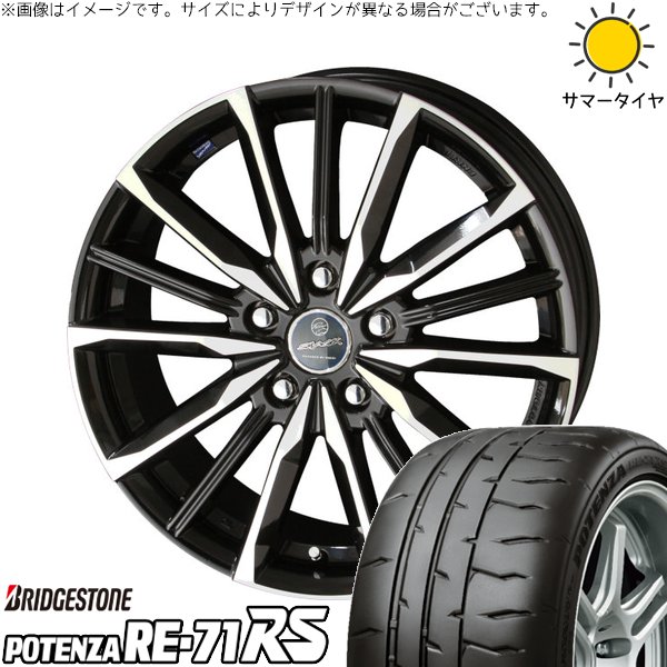 レクサスUX 225/50R18 サマータイヤ ホイール 4本セット 新品 | ブリヂストン (BRIDGESTONE) ポテンザ RE71-RS × 共豊コーポレーション (KYOHO) スマック ヴァルキリー サファイアブラックポリッシュ 18インチ 7J +48 5穴114.3|タイヤショップ オールテレーン