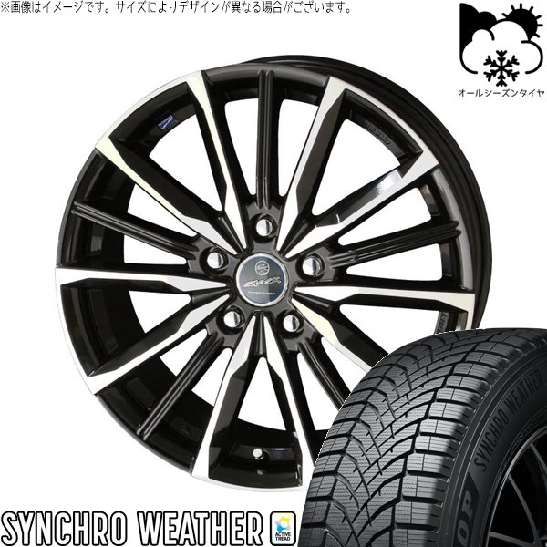 シエナ ハリアー 235/55R18 オールシーズンタイヤ ホイール 4本セット 新品 | ダンロップ (DUNLOP) シンクロウェザー &times; 共豊コーポレーション (KYOHO) スマック ヴァルキリー サファイアブラックポリッシュ 18インチ 7J +38 5穴114.3｜タイヤショップ オールテレーン